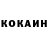 КЕТАМИН ketamine Signore SANRAD
