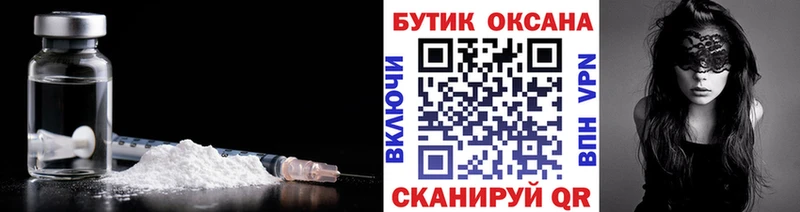 Бутират 1.4BDO  Иланский 