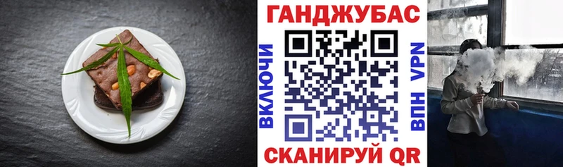 мориарти как зайти Иланский Canna-Cookies марихуана