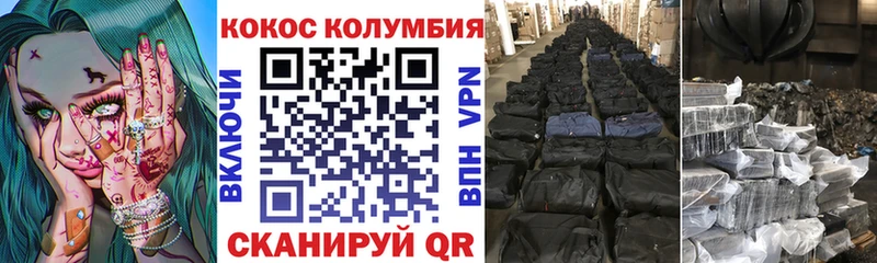 Кокаин Боливия  блэк спрут сайт  это Telegram  Иланский 