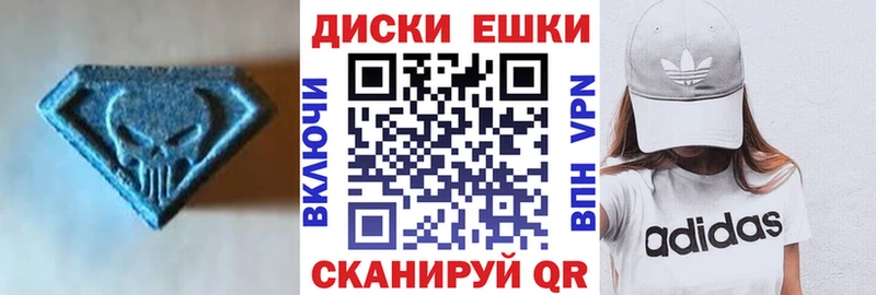 mega ТОР  Иланский  ЭКСТАЗИ Punisher  продажа наркотиков 