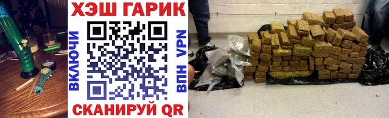 Гашиш Cannabis  Иланский 