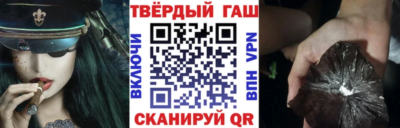 ГАШ хэш Иланский