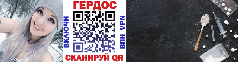 Героин Афган Иланский
