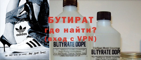 марки nbome Верхнеуральск