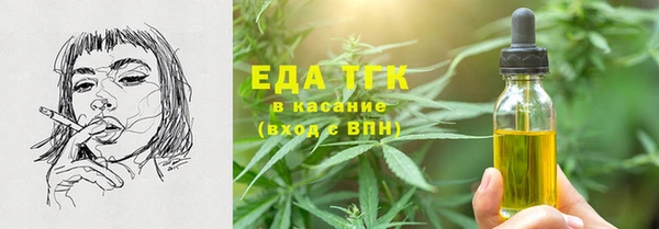COCAINE Володарск