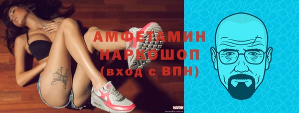 мескалин Верхний Тагил