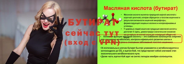 jwh Бугульма