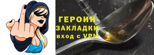 2c-b Верея