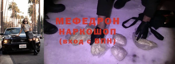 марки nbome Верхнеуральск
