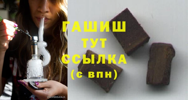 марки nbome Верхнеуральск