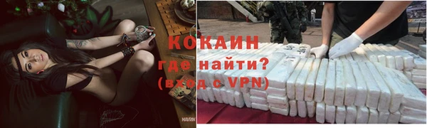 бутик Бородино