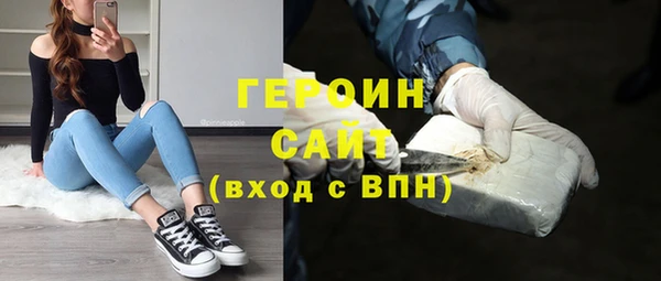 мескалин Верхний Тагил