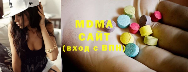 мескалин Верхний Тагил