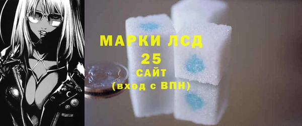 мескалин Верхний Тагил