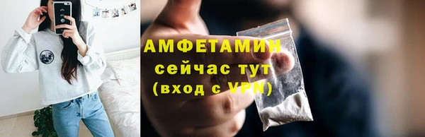 таблы Волоколамск