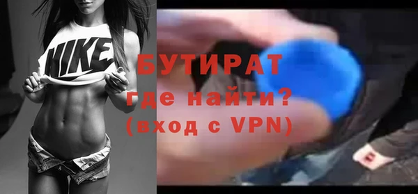 2c-b Верея