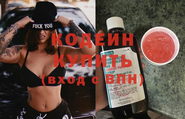мескалин Верхний Тагил