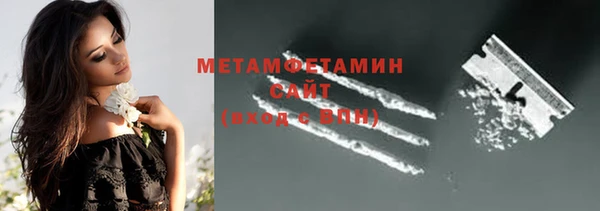мдпв Бронницы