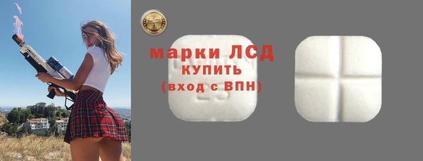 марки nbome Верхнеуральск