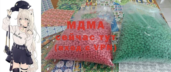 2c-b Верея