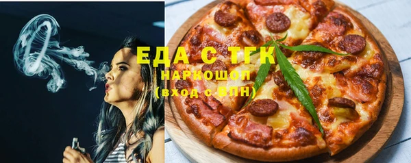 мескалин Верхний Тагил