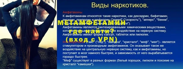 2c-b Верея