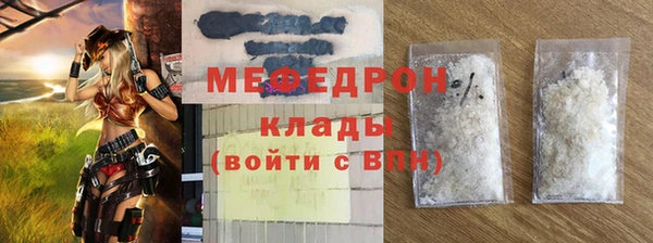 мескалин Верхний Тагил