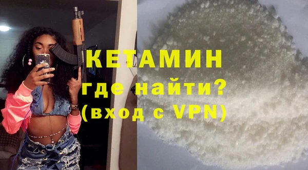 2c-b Верея