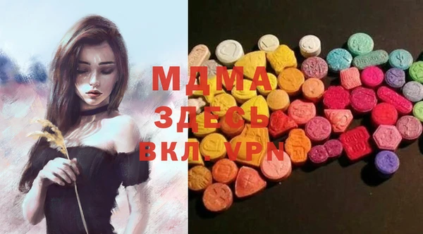 таблы Волоколамск
