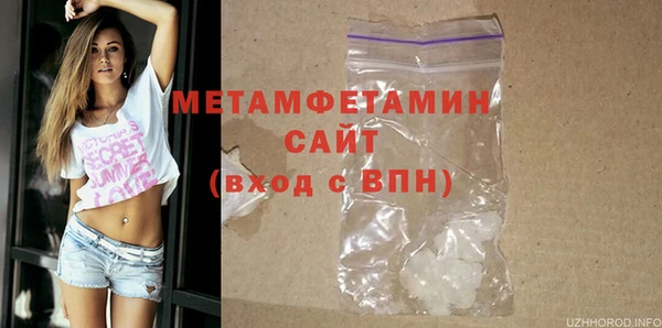 2c-b Верея