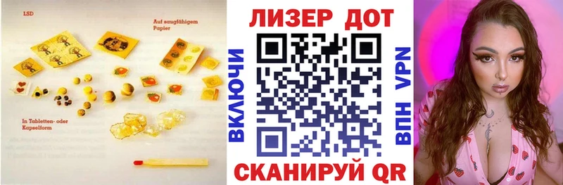 это Telegram  Иланский  ЛСД экстази ecstasy 