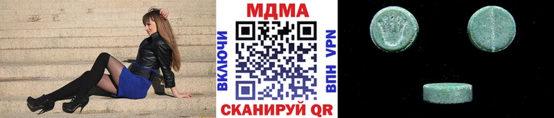 MDMA Molly  Иланский 