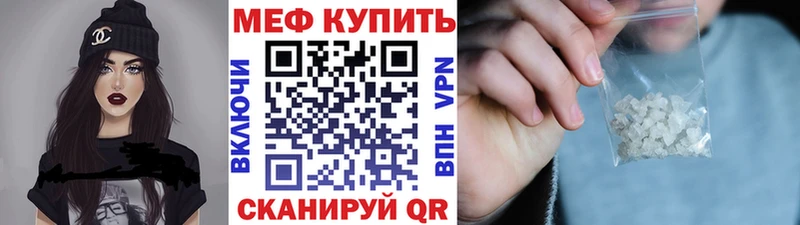 кракен рабочий сайт  Иланский  МЕФ VHQ 