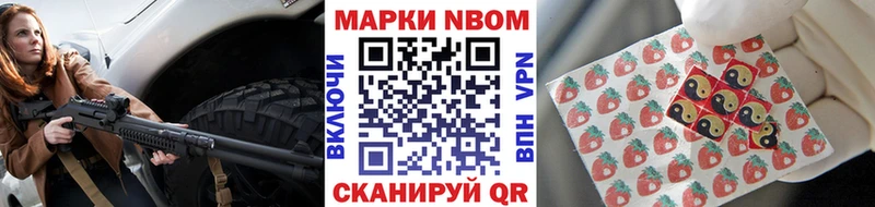 Наркотические марки 1500мкг  купить наркотики сайты  Иланский 